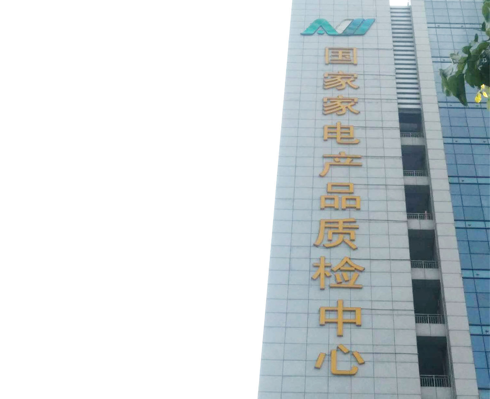 合作客户