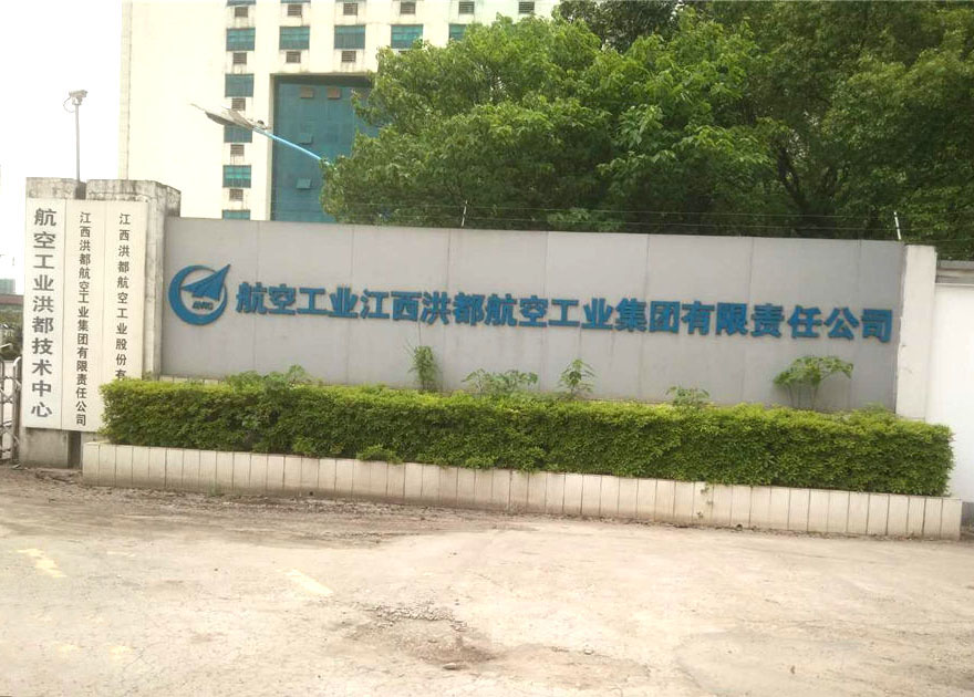 合作客户